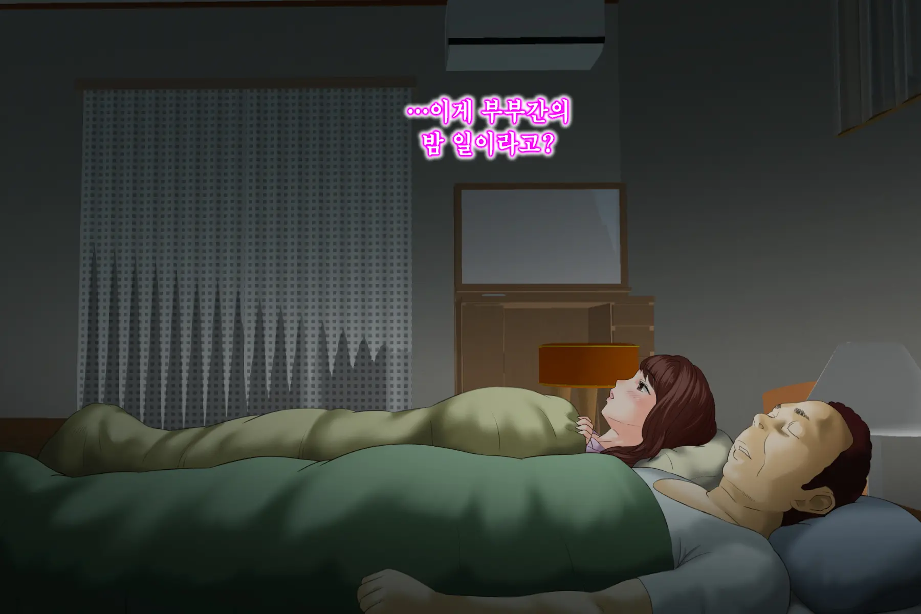 Kinjo Yuuwaku Daisandan <Tomodachi No Okaa-San Hen> Zenpen